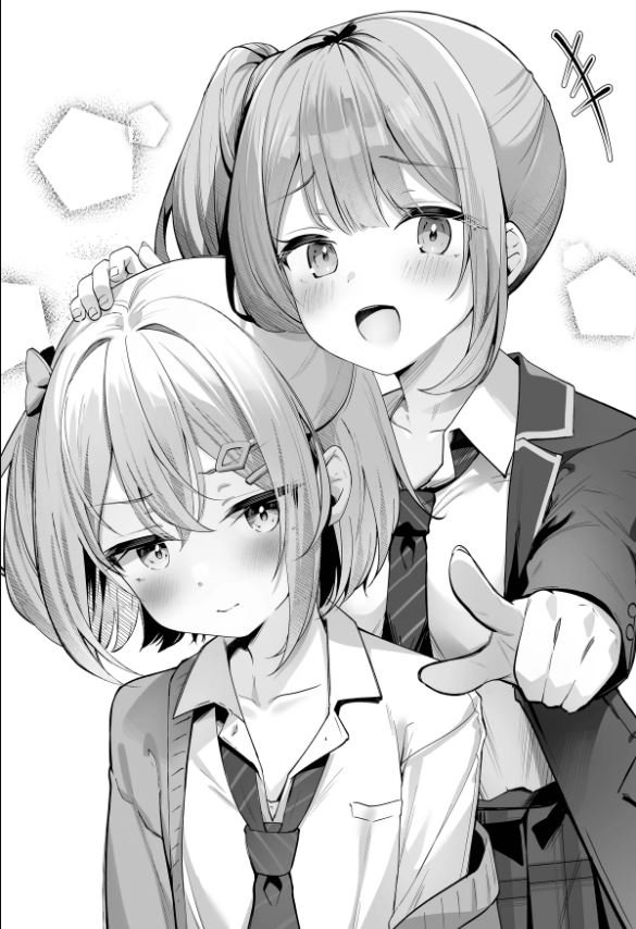 Eromi-chan’s Happiness and Misfortune ~I Finally Got a Girlfriend, But Ended Up as a Girl Myself… Why Don’t I Have That Anymore?!~